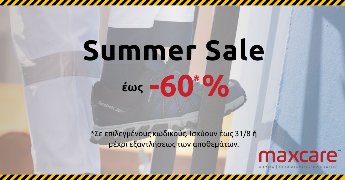 %CE%91%CE%9D%CE%91%CE%9A%CE%9F%CE%99%CE%9D%CE%A9%CE%A3%CE%97.png
